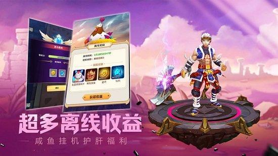 萌萌军团小米客户端截图2
