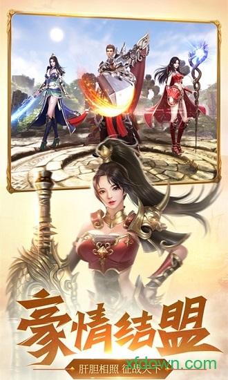 朱雀战神手机版截图2
