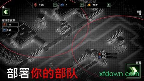 僵尸炮艇生存中文版截图3