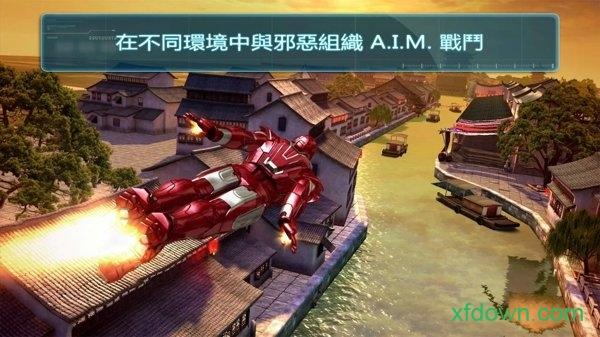 钢铁侠3小米版截图0