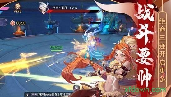天姬变之万妖云梦集腾讯版截图2