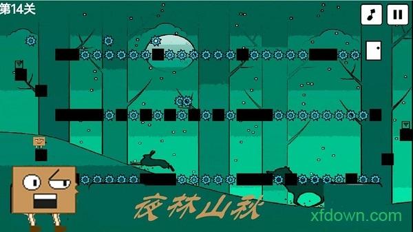 盒子的奇妙世界截图2