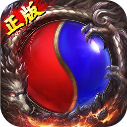 传奇世界之仗剑天涯无限版