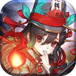 蜀山正传满v版