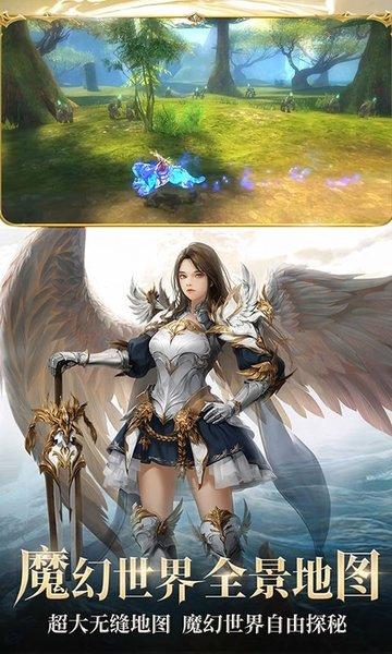 魔剑士血脉官方版截图2
