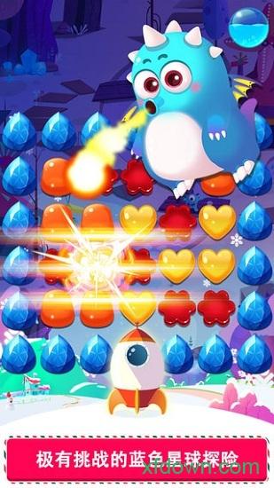 糖果萌萌消(Jelly Blast)截图2