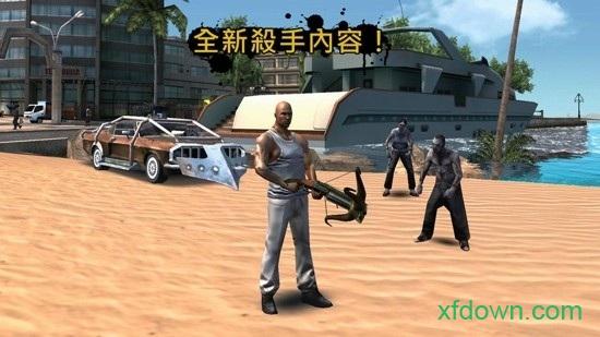 里约热内卢圣徒之城中文版截图1