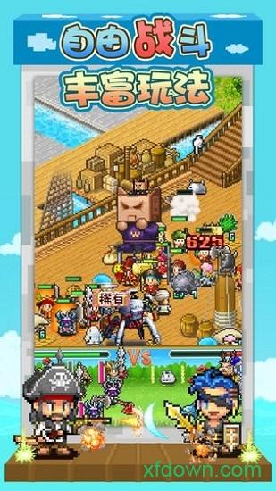 大航海探险物语单机版截图2