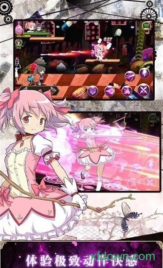魔战少女内测版截图1