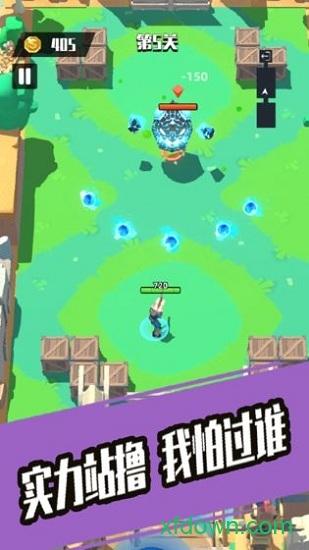 奇兵小队游戏截图0