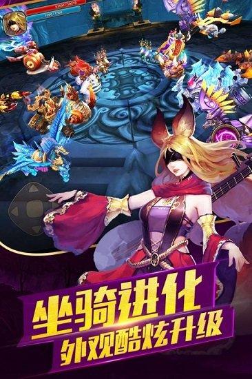太极熊猫2公益服截图0