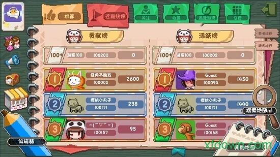 幻境双生rehtona截图0