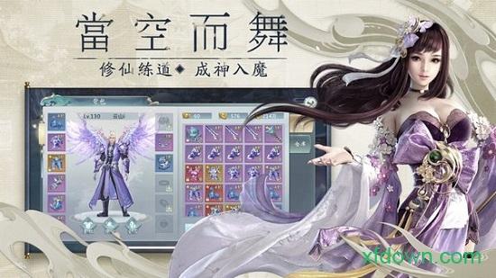 剑破狼烟bt版截图1