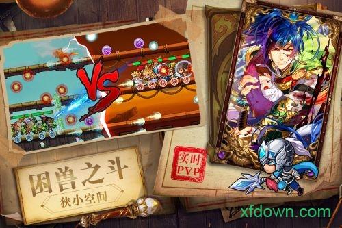 暴走先锋变态版截图0