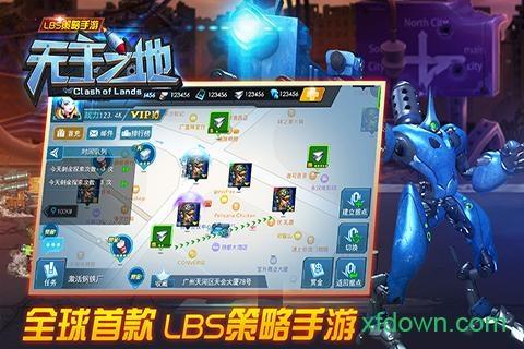 无主之地2中文版(borderlands 2)截图0