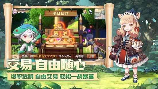 灵宠新大陆手游截图1