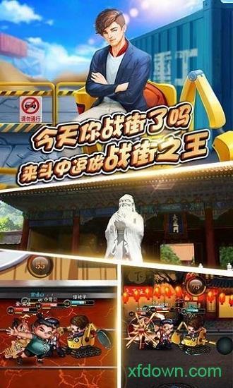 斗中逗果盘客户端截图0