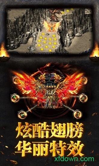 龙城战歌之一刀爆装截图2