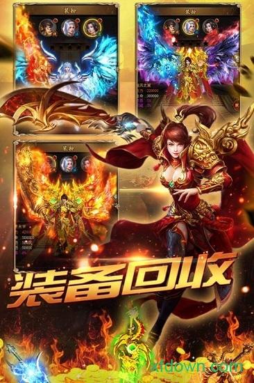 霹雳决九游渠道服截图2