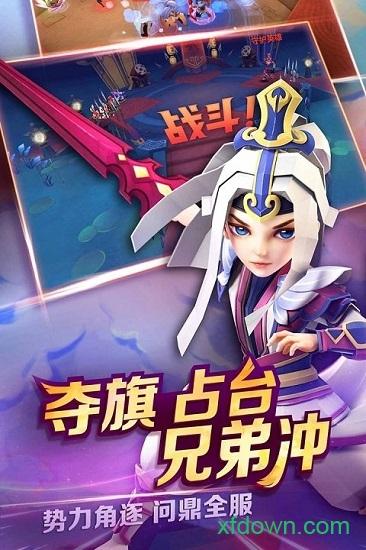 天下x天下九游版截图0