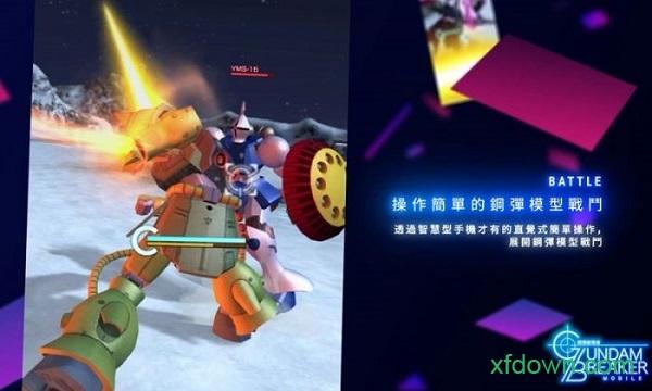 高达创世纪switch截图0