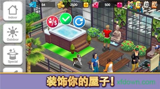 人生大街中文版(home street)截图0