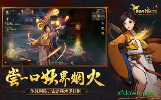 绘唐梦卷截图2