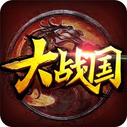 大战国星耀版