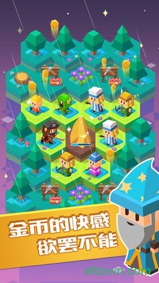 方块乐岛截图3