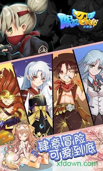 阴阳召唤师bt版截图2