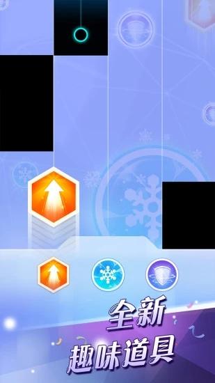 钢琴块2变态版截图0