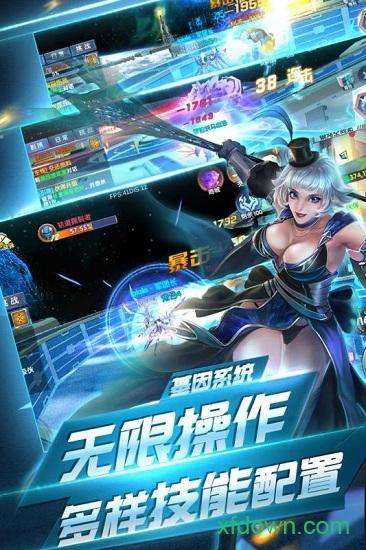 荣耀先锋手游截图2