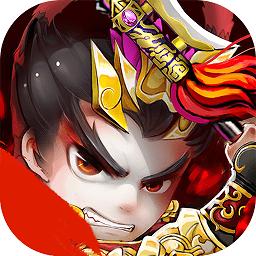 三国无敌九游客户端