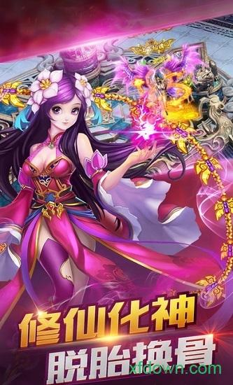 傲剑狂刀街机游戏截图0