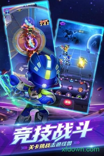 巨神战击队英雄传说截图1