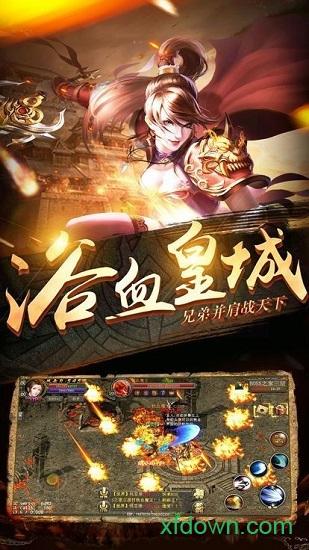 金装裁决手游截图0