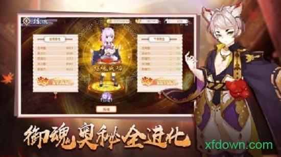 星界幻想折扣平台版截图2