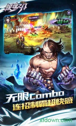 银魂之刃九游版本截图1
