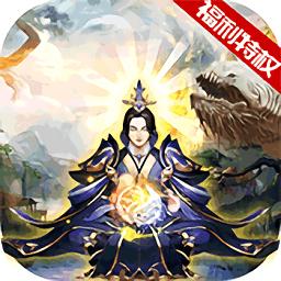 天果盘版