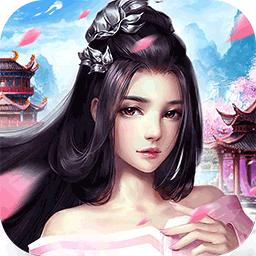 情缘录满v版