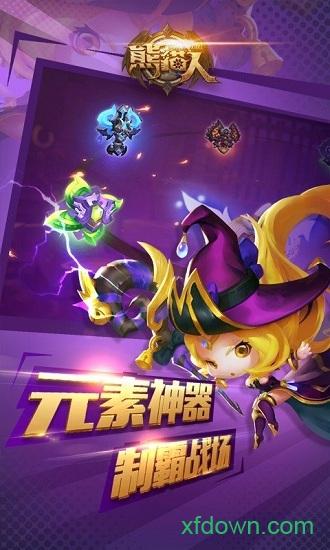熊猫人截图2