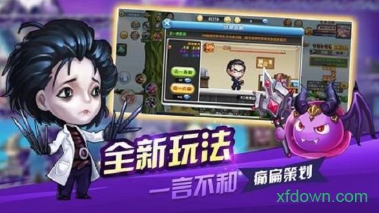 光明联盟截图2
