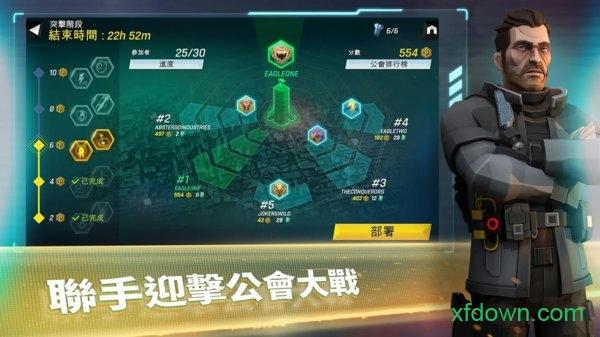 汤姆克兰西精英小队截图1