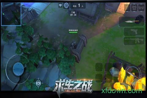 求生之战九游版截图1