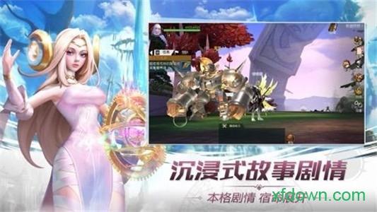 光荣兵团手游截图0