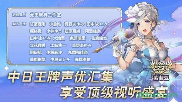 阿卡迪亚截图3
