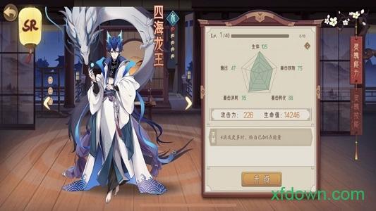 山海之痕果盘版截图0