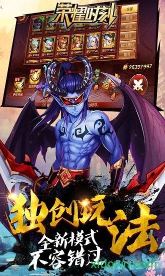 小米荣耀时刻客户端截图3