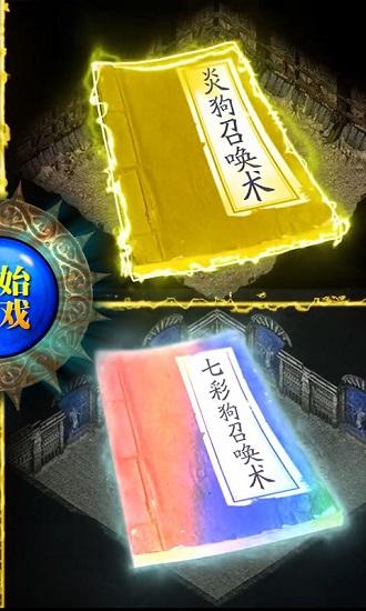 一刀红名最新版截图2