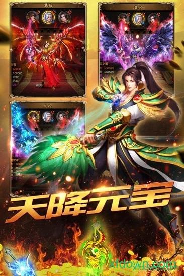 霹雳决九游渠道服截图1